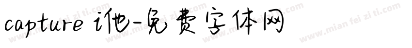 capture i他字体转换